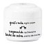 CREMA FACIAL DE NOCHE ZIAJA- LECHE DE CABRA